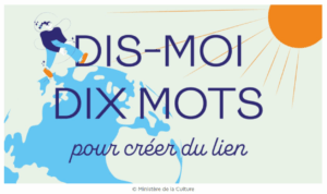Logo dis moi dix mots